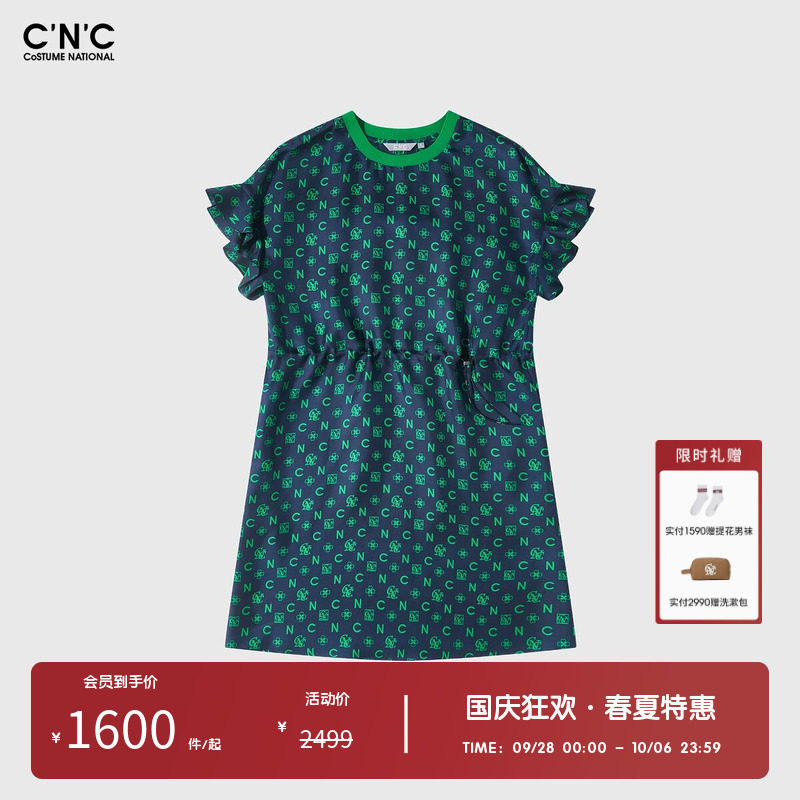【100%桑蚕丝】CNC女装奥莱夏季提花满印小飞袖收腰显瘦连衣裙女