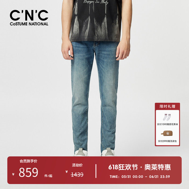 CNC男装奥莱轻奢基础刺绣图案logo压花水洗牛仔裤男春夏新款长裤