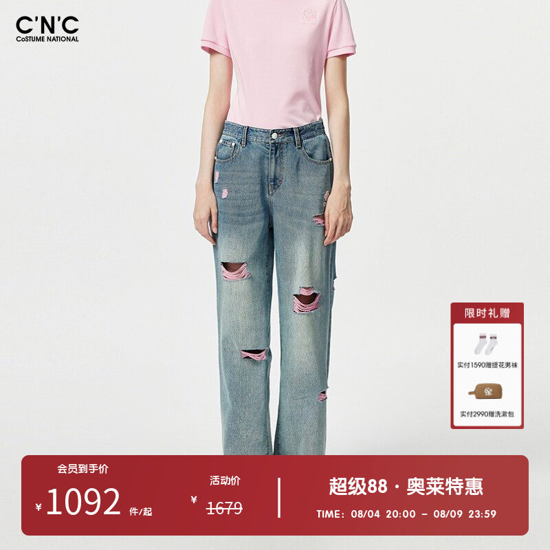 CNC女装奥莱潮流轻奢破洞牛仔长裤女春夏宽松显瘦高腰直筒裤