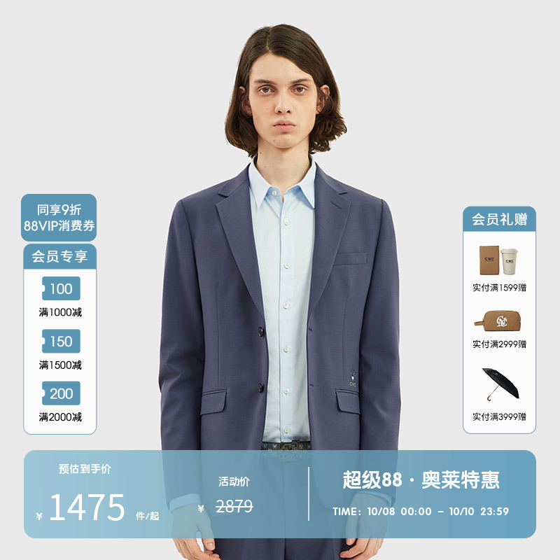 cnc奥莱男装刺绣西服轻奢