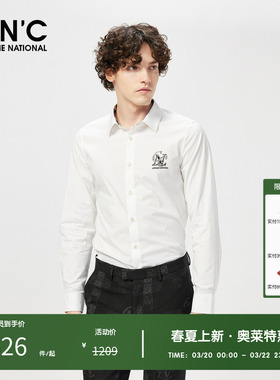 CNC男装奥莱新款长袖衬衫商务休闲内搭衬衣修身舒适