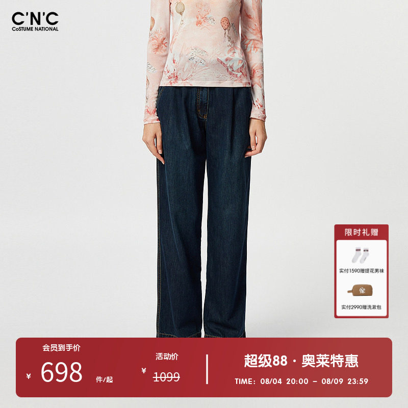 CNC女装奥莱纯色直筒宽松牛仔裤女春夏轻奢品质休闲长裤