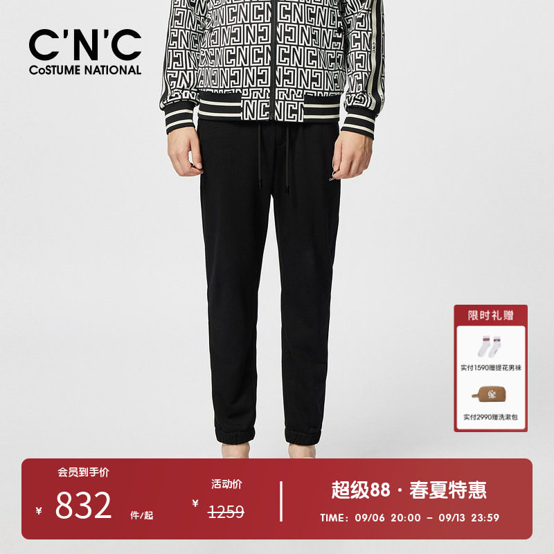 CNC男装奥莱刺绣LOGO纯色男士束脚裤春夏抽绳休闲运动裤