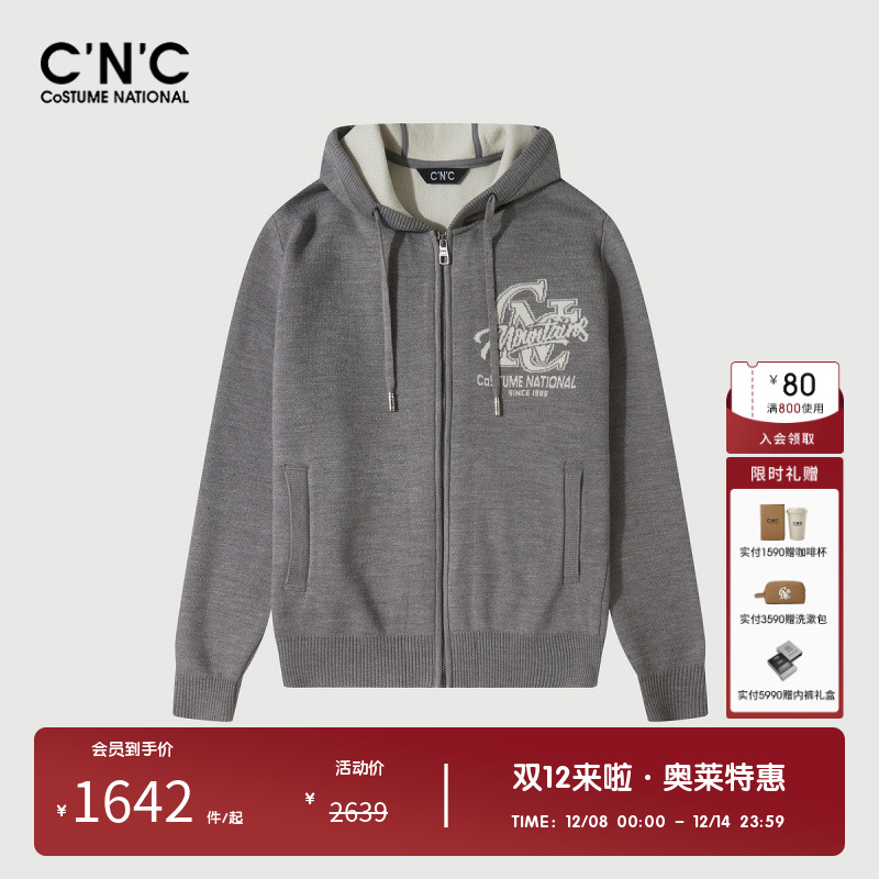 个性印花，连帽设计，运动休闲