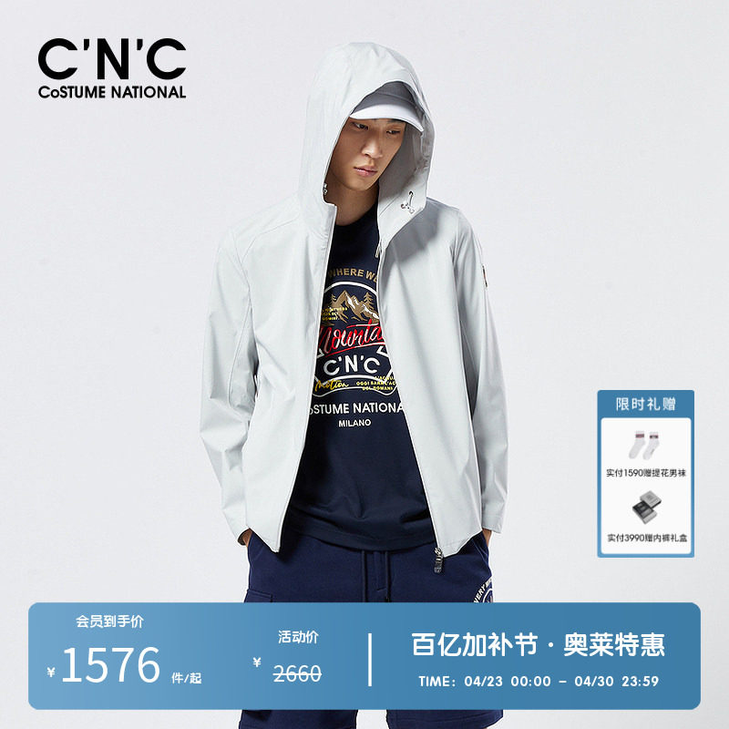 CNC品牌男装奥莱春夏新品夹克男轻奢薄款运动休闲外套大牌上衣男