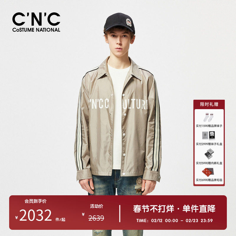 CNC男装奥莱新款休闲翻领夹克男款春夏高端潮牌侧边条衬衫式外套