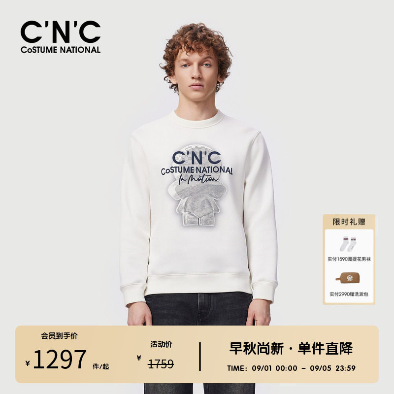 CNC男装奥莱玩偶logo组合元素男长袖圆领卫衣秋冬轻奢舒适卫衣
