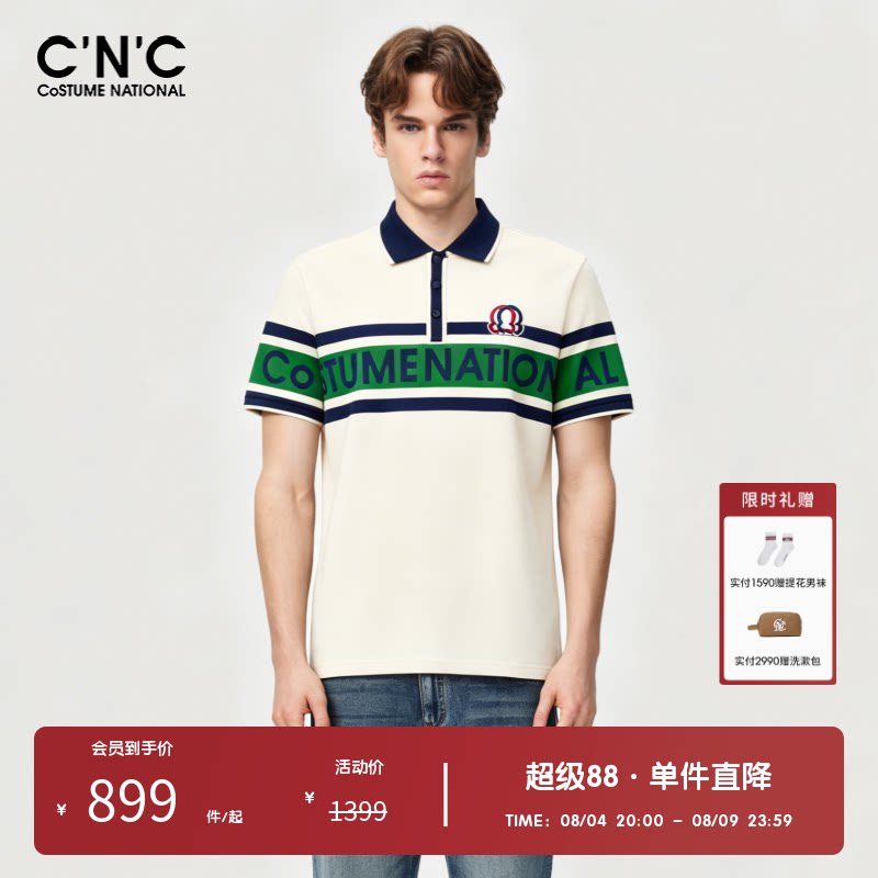 【100%棉】CNC男装奥莱拼色宽松短袖polo衫男潮流轻奢休闲翻领t恤