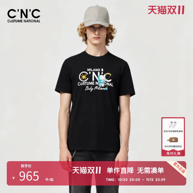 【莫代尔棉】CNC男装奥莱字母童趣图案印花微弹短袖T恤男夏季