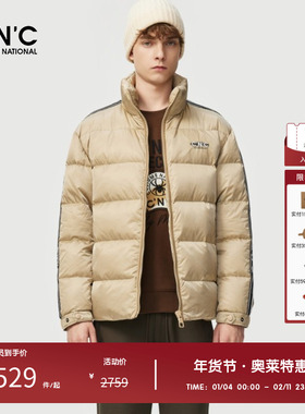 CNC男装奥莱新款鸭绒时尚男士立领羽绒服冬季保暖抗寒外套