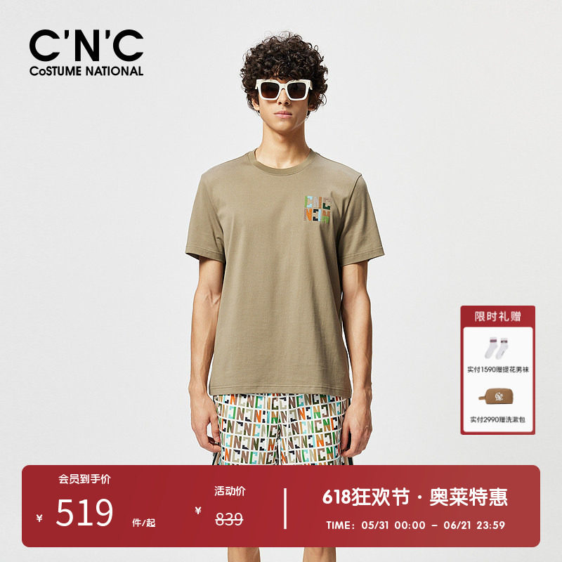 【100%棉】CNC男装奥莱彩色LOGO字母刺绣轻奢夏季新款短袖T恤男