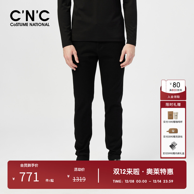 时尚潮流纯色直筒休闲裤