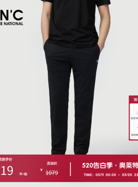 CNC男装奥莱字母LOGO直筒休闲裤男春夏款抽绳时尚潮流微弹长裤