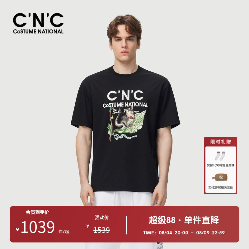 【凉感系列】CNC男装奥莱动物印花落肩短袖T恤男夏季宽松休闲体恤