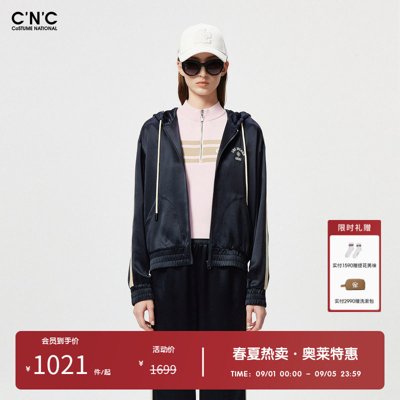 CNC女装奥莱春夏轻奢休闲运动连帽外套短款女