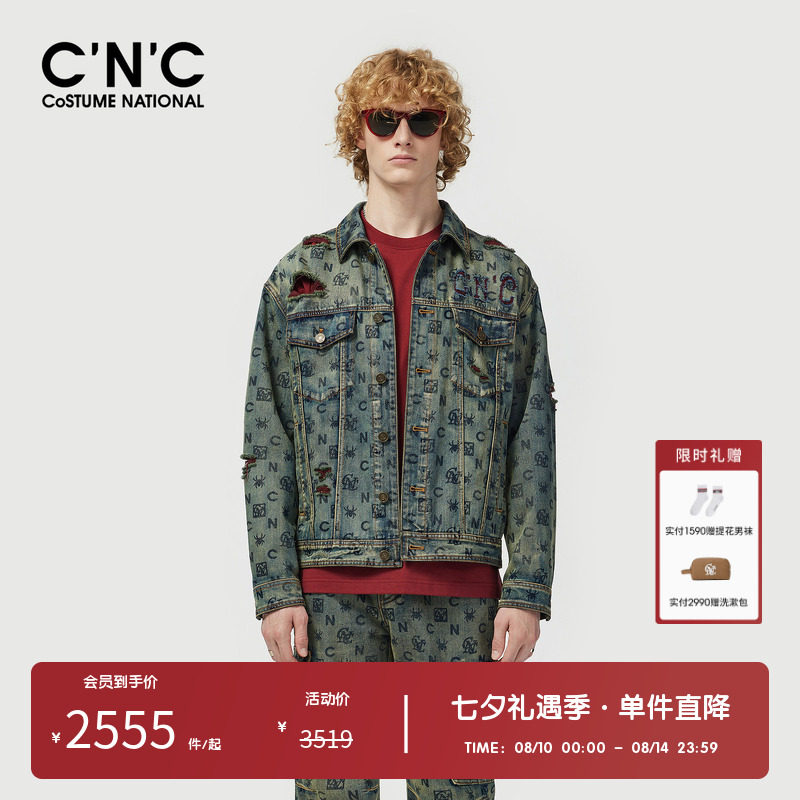 CNC男装奥莱破洞牛仔夹克男春秋高街风潮流休闲满印logo外套