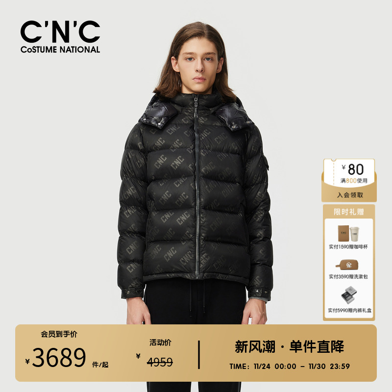 【可拆卸连帽】CNC男装奥莱暗印花加厚羽绒服男冬季轻奢保暖外套