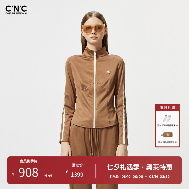 CNC女装奥莱侧织带修身外套女春秋立领拉链休闲运动短款夹克