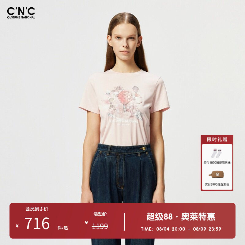 【100%棉】CNC女装奥莱夏季热气球印花修身显瘦短袖T恤女