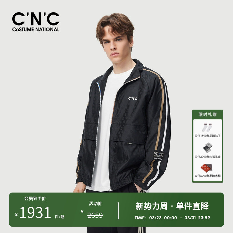 CNC男装奥莱侧织带提花满印翻领夹克春夏轻奢休闲拉链开衫外套