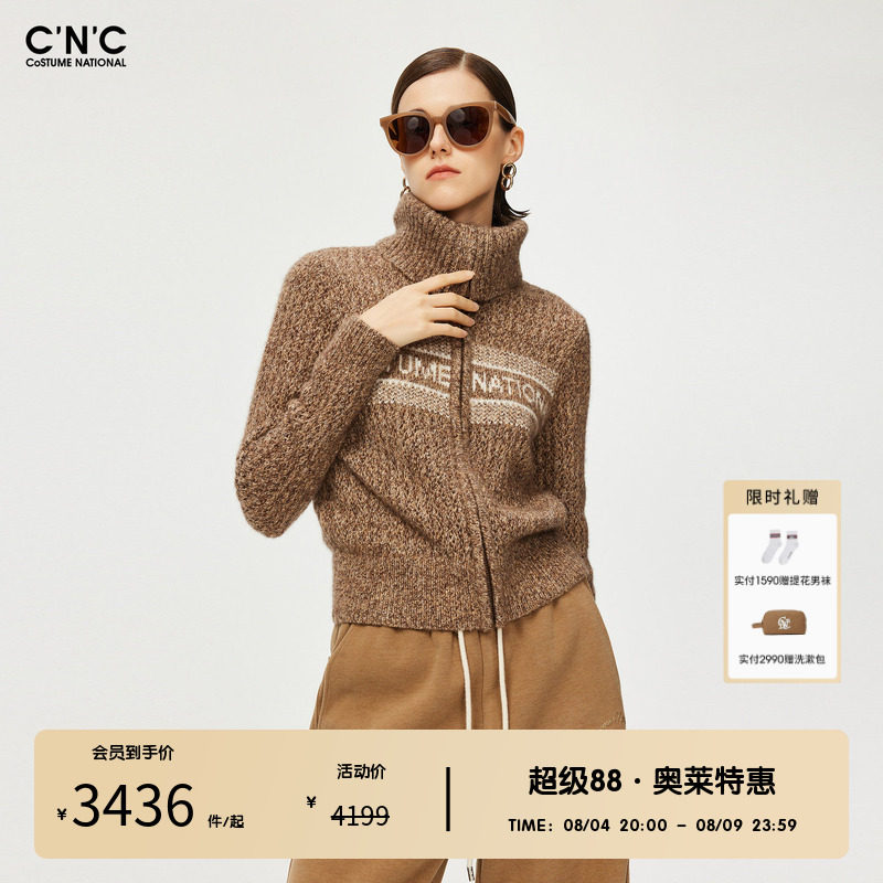 CNC女装奥莱羊绒混纺翻领毛衫秋冬轻奢设计感毛衣拉链开衫外套女