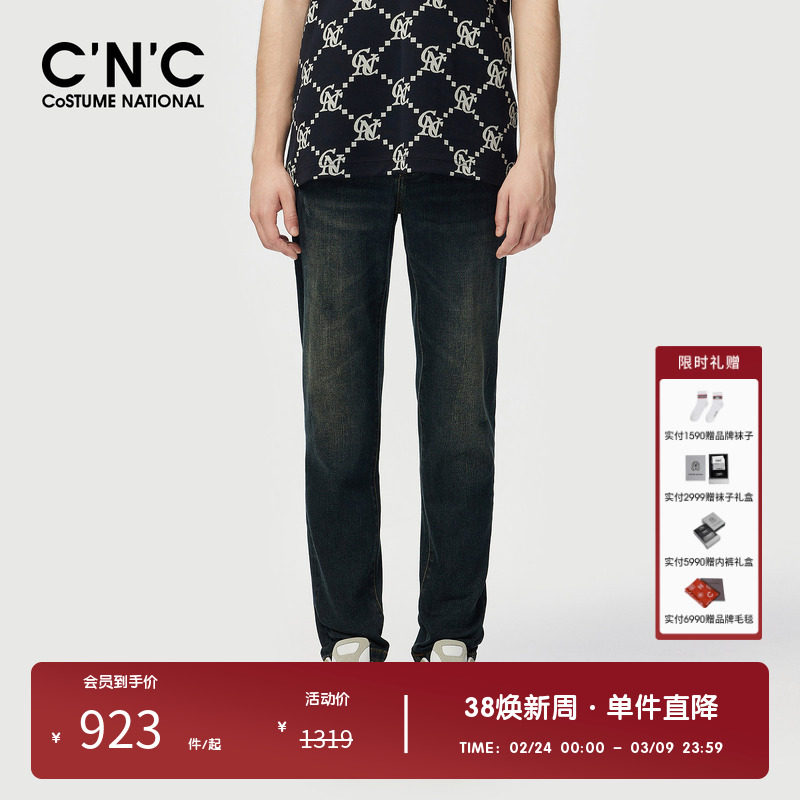 CNC男装奥莱经典复古直筒牛仔裤男款秋冬新款轻奢百搭修身长裤