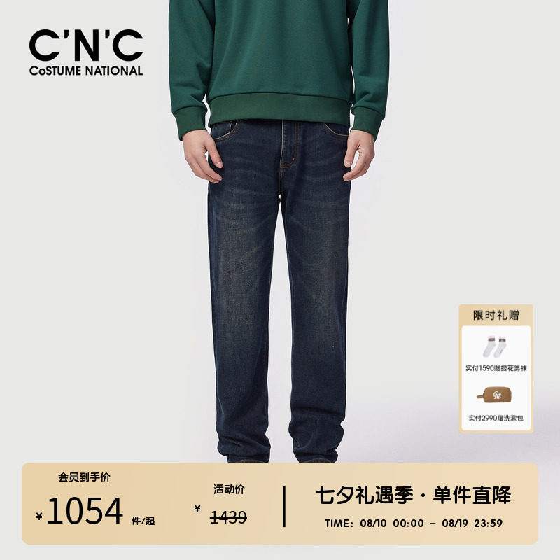 CNC男装奥莱男士牛仔裤LOGO提花直筒合身轻奢男款牛仔裤