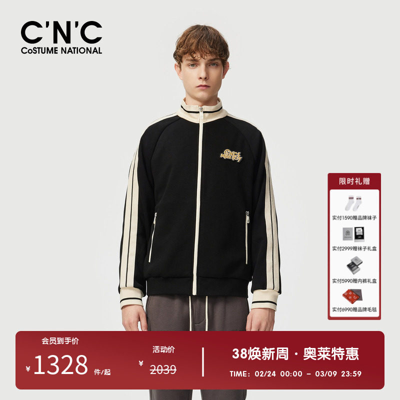 【加绒】CNC男装奥莱字母皮质针织夹克男春秋休闲运动立领外套