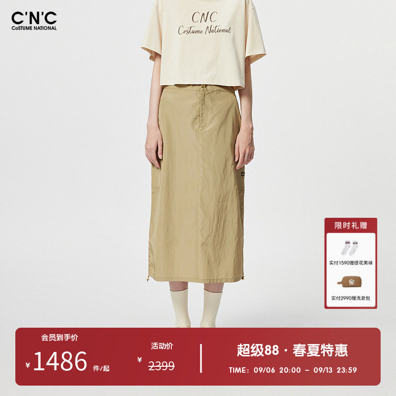 CNC女装奥莱轻奢休闲春夏多口袋工装半身裙