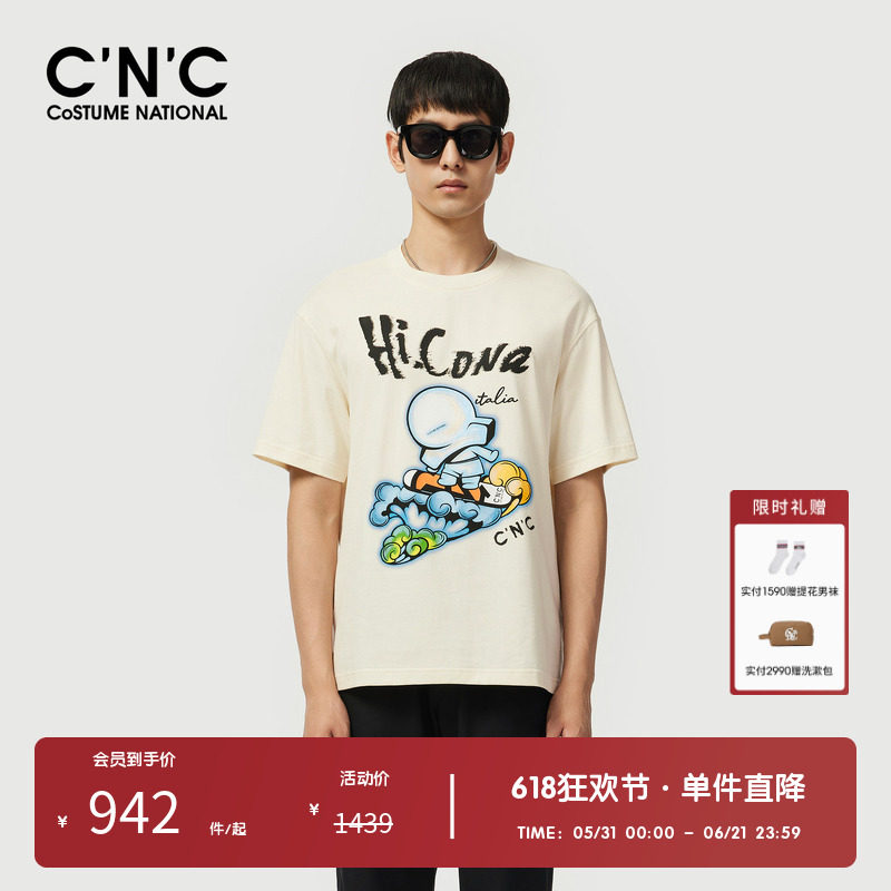 【100%棉】CNC男装奥莱玩偶印花落肩短袖t恤男夏季宽松休闲上衣