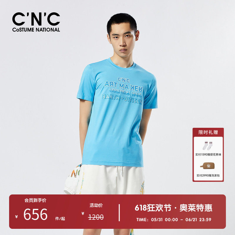 【重工烫钻】CNC男装奥莱纯T恤男夏季透气吸湿百搭短袖上衣男