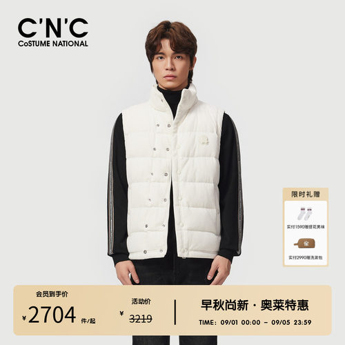 【灯芯绒】CNC男装奥莱白色立领羽绒马甲男冬季轻奢保暖背心外套