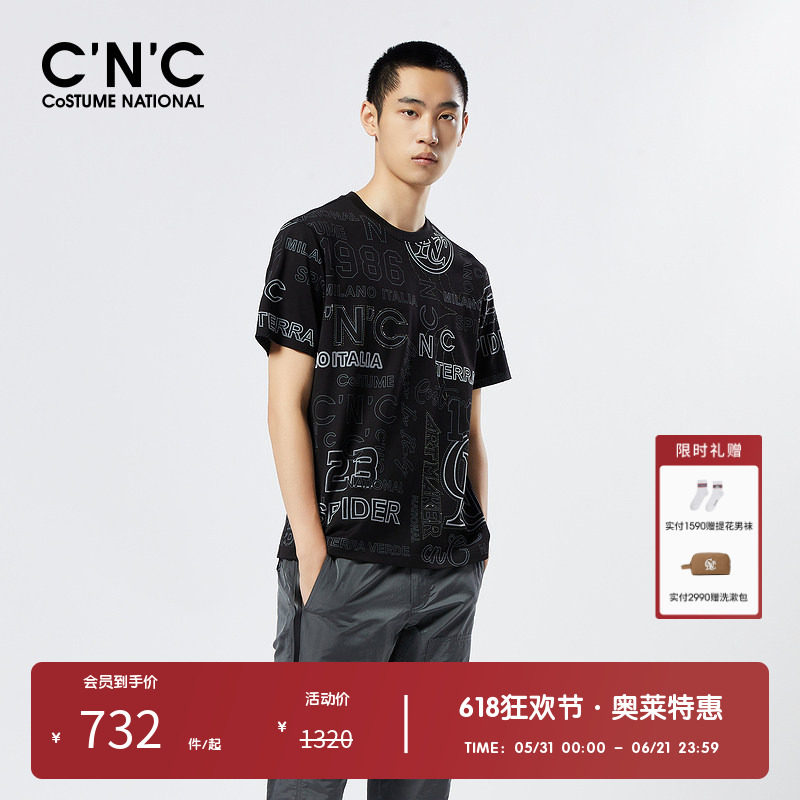 CNC男装奥莱花版植绒印花图案短袖男款春夏新品轻奢圆领T恤