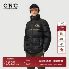 CNC男装奥莱秋冬拼色短款90白鸭绒立领羽绒服新款保暖外套