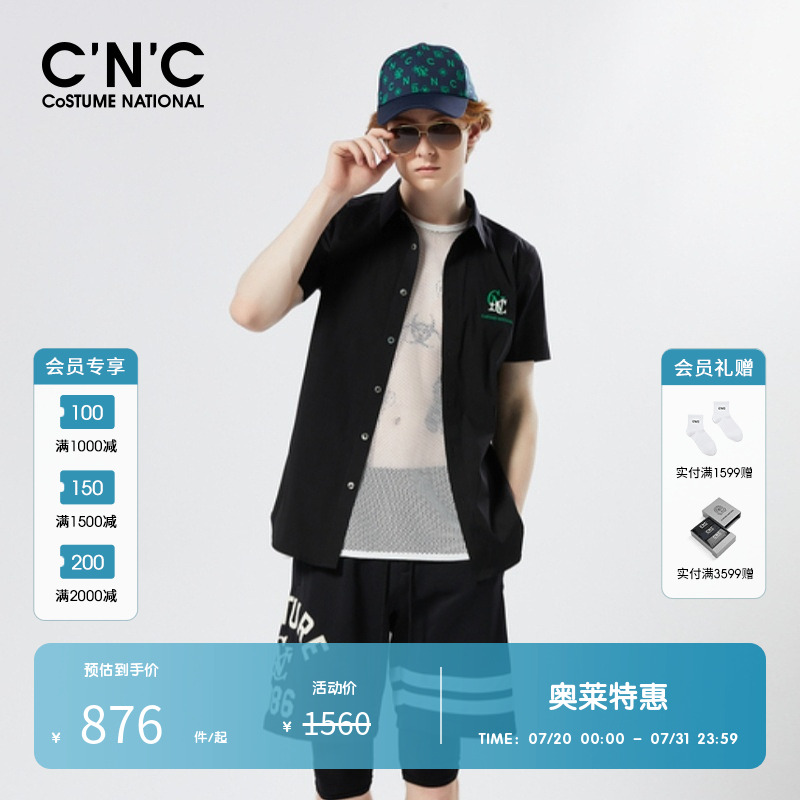 CNC尖领短袖衬衫刺绣经典款