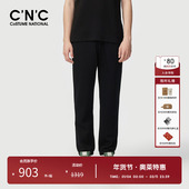 远山系列 CNC男装 奥莱春秋新款 黑色刺绣休闲裤 棉质针织运动裤