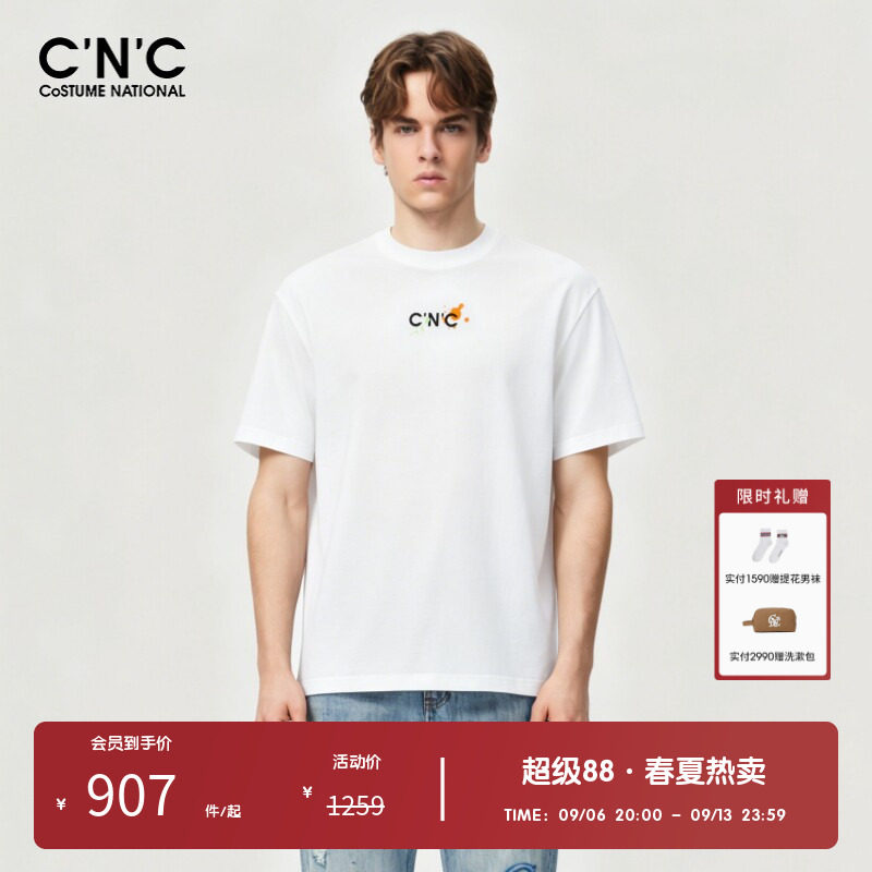 【多色】CNC男装奥莱趣味涂鸦logo短袖t恤男夏季潮流时尚宽松上衣