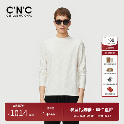 CNC男装奥莱莫代尔菱格长袖T恤男春秋新款柔软轻奢上衣打底衫