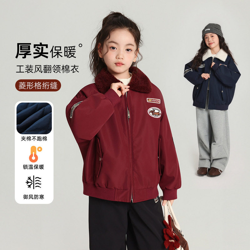 布丁哈鲁儿童短款工装翻领棉衣2普通外套
