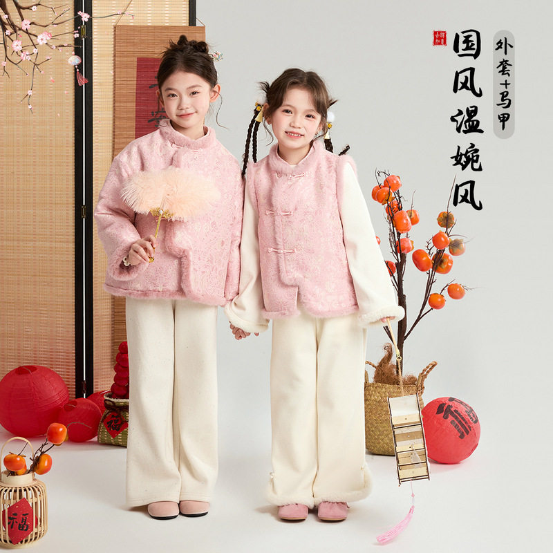 布丁哈鲁冬装女童国风毛毛外套2025秋冬季新款儿童温婉新中式马甲,童装/婴儿装/亲子装,普通外套,淘宝优惠券,粉丝福利购,淘宝优惠卷