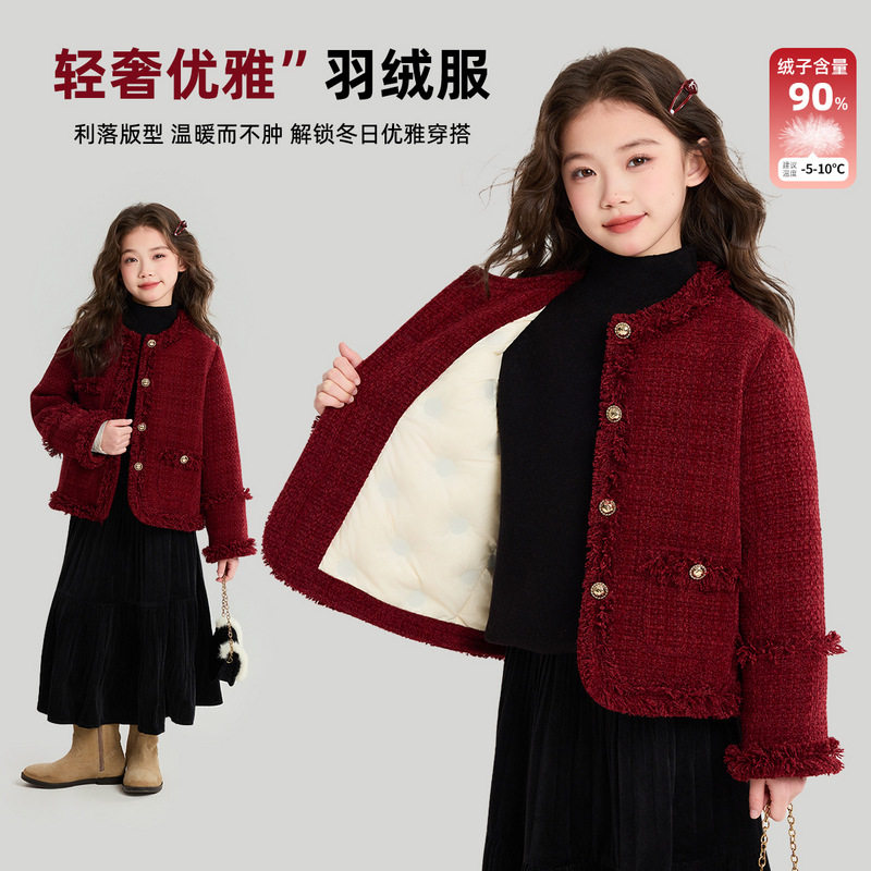 布丁哈鲁新年款女童羽绒服2025冬款优雅小香风羽绒服拜年服特别款,童装/婴儿装/亲子装,羽绒服,淘宝优惠券,粉丝福利购,淘宝优惠卷