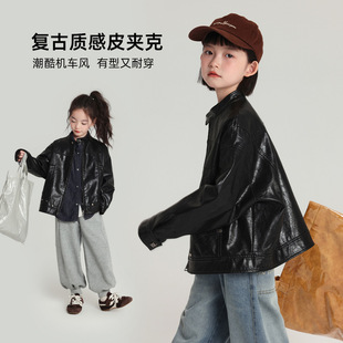 2025秋季新款复古风儿童皮夹克布丁哈鲁女童秋款外套潮酷机车