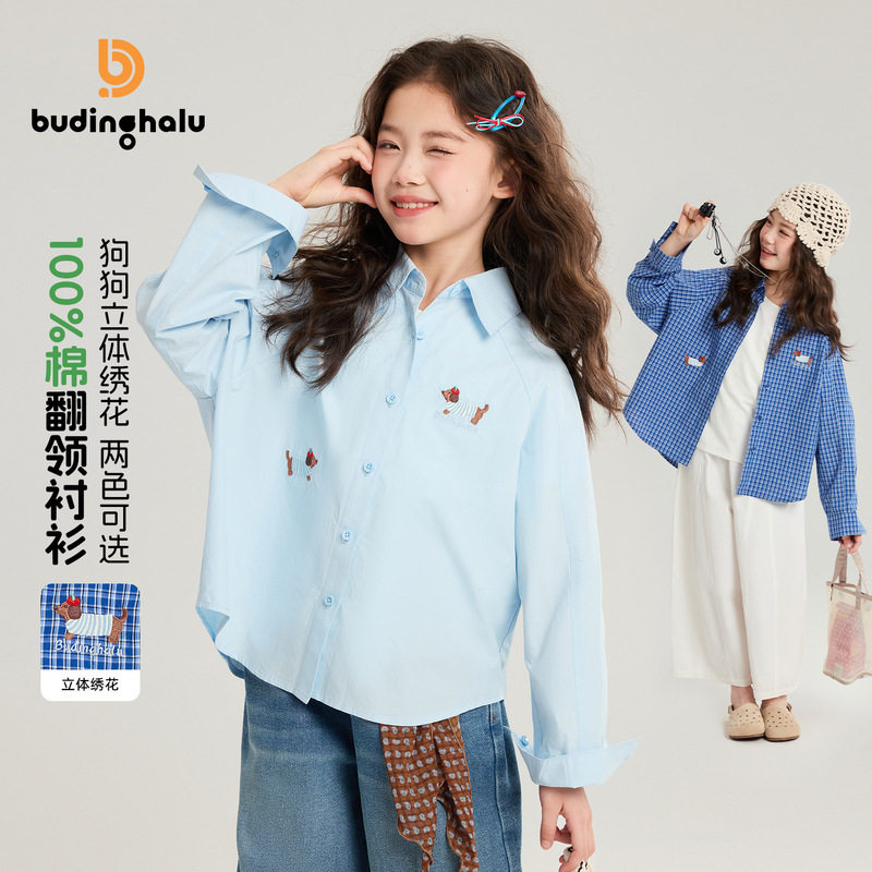 布丁哈鲁春装新款女童纯棉翻领衬衫狗狗绣花儿童上衣女宝百搭外套