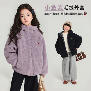 布丁哈鲁儿童小金麦连帽毛绒外套女童2025冬装款百搭保暖棉服上衣