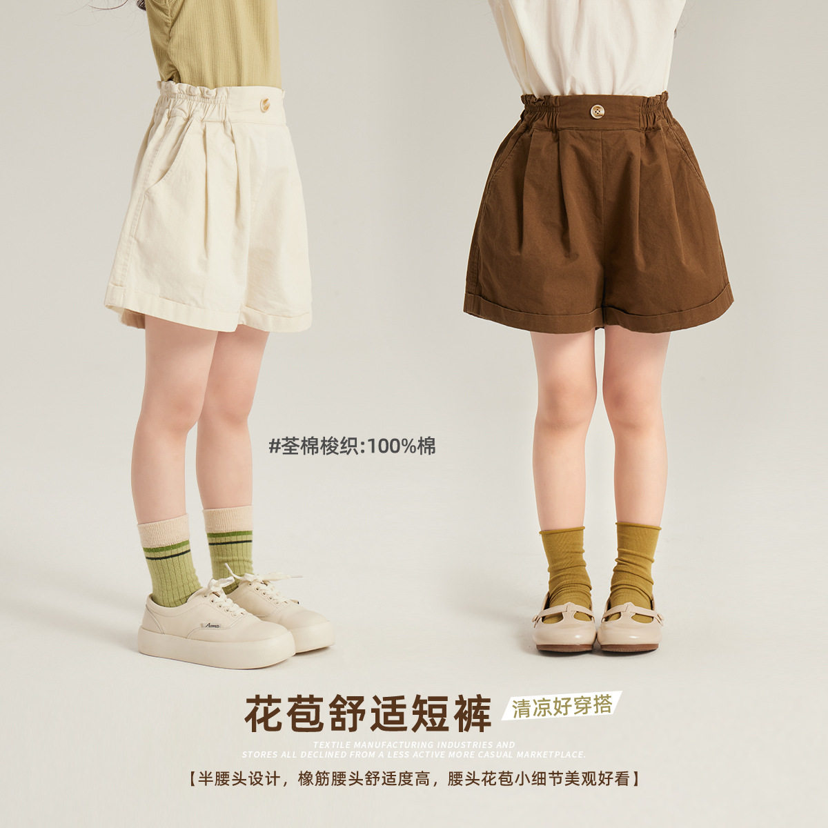 2024夏季新款女童短裤韩版卷裤子