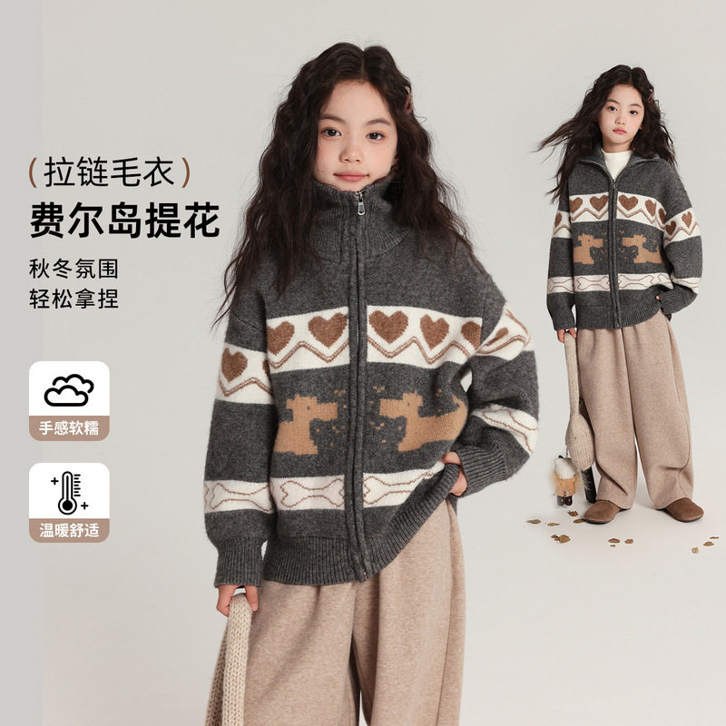 布丁哈鲁童装毛衣2025秋冬新款女童卡通提花针织毛衣中小童拉链衫