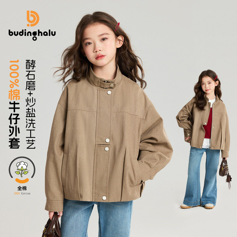 布丁哈鲁女童卡其牛仔外套儿2026款春秋新款童短立领全棉夹克上衣