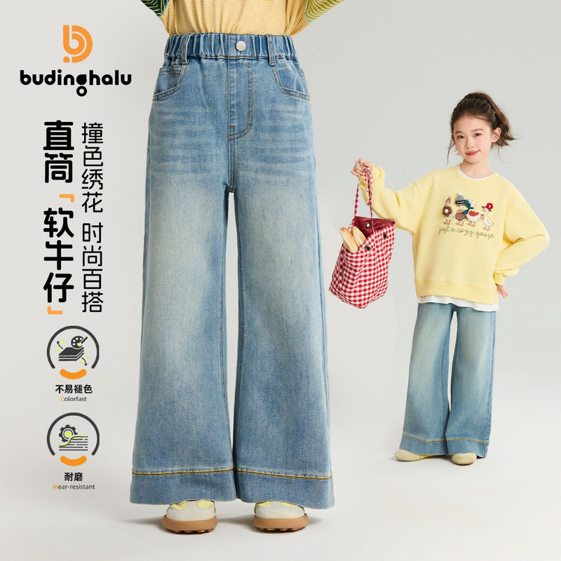 布丁哈鲁春装女童童装休闲裤子2026春季新款儿童百搭直筒牛仔裤