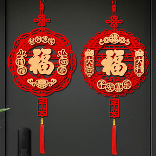 2026马年新款立体福字贴门帖小挂件春节大门挂饰过新年入户门装饰
