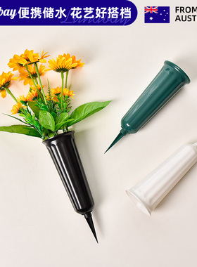 Lunabay澳大利亚插花筒塑料仿真假花干花清明节花篮插花器   LB44